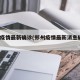 郑州疫情最新确诊(郑州疫情最新消息确诊19例)