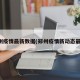 郑州疫情最新数据(郑州疫情新动态最新)